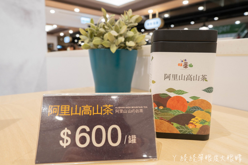 一整顆鳳梨酥免費試吃！嘉義民雄旺萊山鳳梨插旗新竹巨城，新竹伴手禮下午茶點心首選