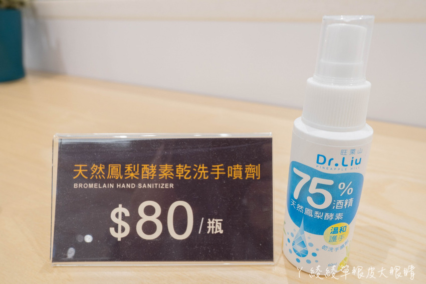 一整顆鳳梨酥免費試吃！嘉義民雄旺萊山鳳梨插旗新竹巨城，新竹伴手禮下午茶點心首選