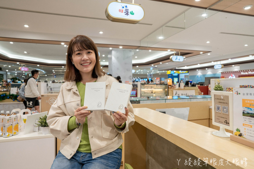 一整顆鳳梨酥免費試吃！嘉義民雄旺萊山鳳梨插旗新竹巨城，新竹伴手禮下午茶點心首選