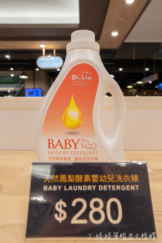 一整顆鳳梨酥免費試吃！嘉義民雄旺萊山鳳梨插旗新竹巨城，新竹伴手禮下午茶點心首選