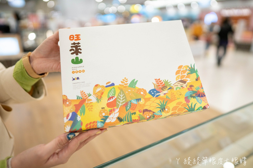 一整顆鳳梨酥免費試吃！嘉義民雄旺萊山鳳梨插旗新竹巨城，新竹伴手禮下午茶點心首選