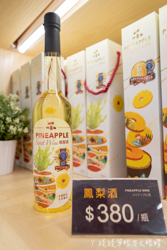 一整顆鳳梨酥免費試吃！嘉義民雄旺萊山鳳梨插旗新竹巨城，新竹伴手禮下午茶點心首選