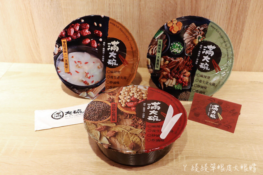 傳說中有點神奇的滷味店!新竹宵夜滷味新吃法,湯頭免費續!滿大碗滷味專門店必吃獨家蒜爆炒滷味