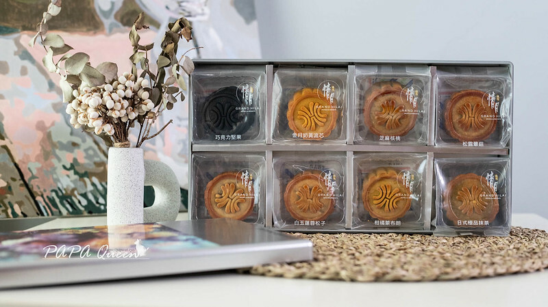 高雄市前金區2024中秋送禮｜漢來情月中秋月餅禮盒 銀的風雅，浪漫花海中展現新意