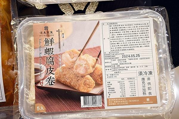 高雄市前金區年菜推薦【漢來美食-宅美食】除了有人氣夯美食之外，更是結合米其林推薦的特色經典料理，為2024年菜美味更