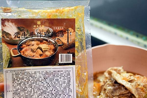 高雄市前金區年菜推薦【漢來美食-宅美食】除了有人氣夯美食之外，更是結合米其林推薦的特色經典料理，為2024年菜美味更