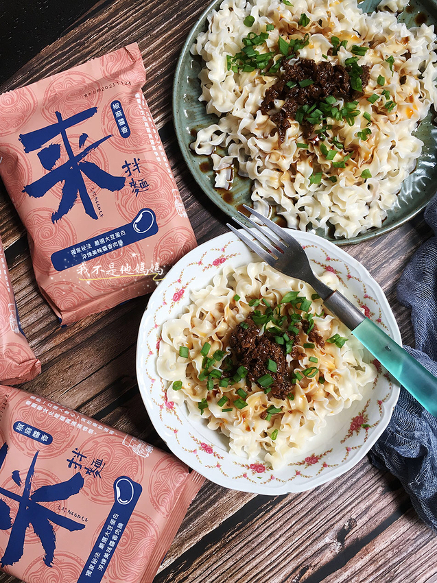 漢來美食 來拌麵 漢來拌麵ptt,來拌麵椒麻醬香,來拌麵momo,曾拌麵,漢來乾拌麵,漢來美食來拌麵國揚,漢來海港,曾拌麵,明星代言乾拌麵,賈以食日