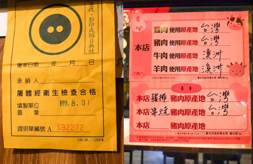 【台北內湖｜鳥居町日料居酒屋】爽快吃肉、大口品酒，人氣日式串燒居酒屋，近捷運東湖站／平價串燒 - Rita旅食生活