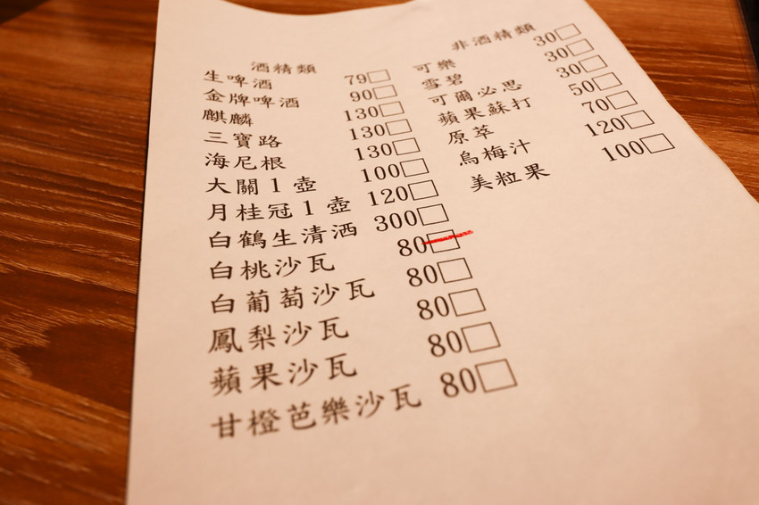 【台北內湖｜鳥居町日料居酒屋】爽快吃肉、大口品酒，人氣日式串燒居酒屋，近捷運東湖站／平價串燒 - Rita旅食生活