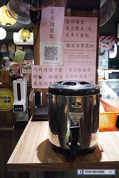 捷運東湖站美食【鳥居町日料居酒屋】台北內湖平價串燒/東湖美食/東湖居酒屋