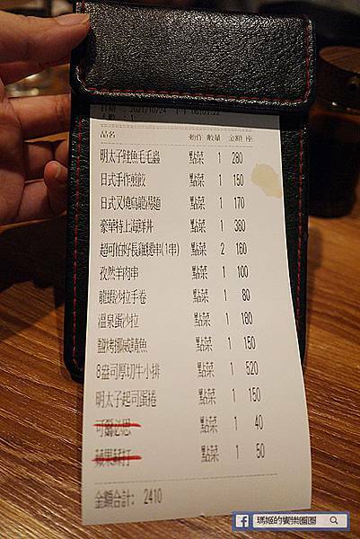 捷運東湖站美食【鳥居町日料居酒屋】台北內湖平價串燒/東湖美食/東湖居酒屋