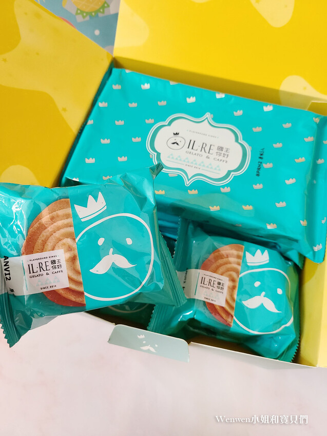 國王你好鐵盒餅乾試吃 (8).jpg