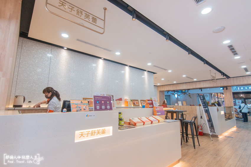 台中天子舒芙蕾-7.jpg