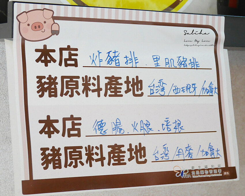 台北大安區早午餐廳早食間台北早餐店信義安和站早餐店美食推薦氣氛舒服早餐店咖啡廳 (3)