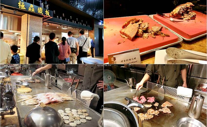 崇德路商圈最大自助式海陸百匯吃到飽，平午買二送一，除夕圍爐新選擇，近洲際棒球場，君宴百食匯 - 蘋果話日常