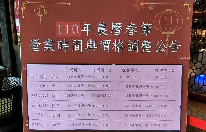 崇德路商圈最大自助式海陸百匯吃到飽，平午買二送一，除夕圍爐新選擇，近洲際棒球場，君宴百食匯 - 蘋果話日常