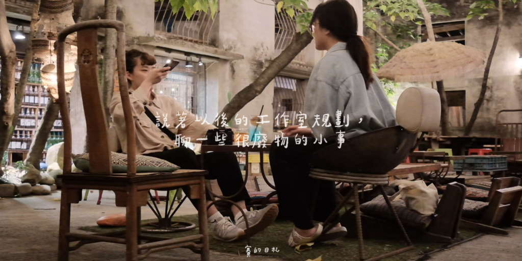 鈕釦倉庫 屏東景點 恆春景點 台灣旅遊 賽的日札 _0038.png