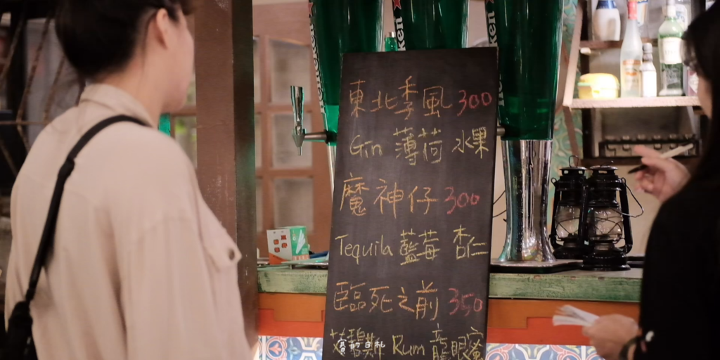 鈕釦倉庫 屏東景點 恆春景點 台灣旅遊 賽的日札 _0022.png