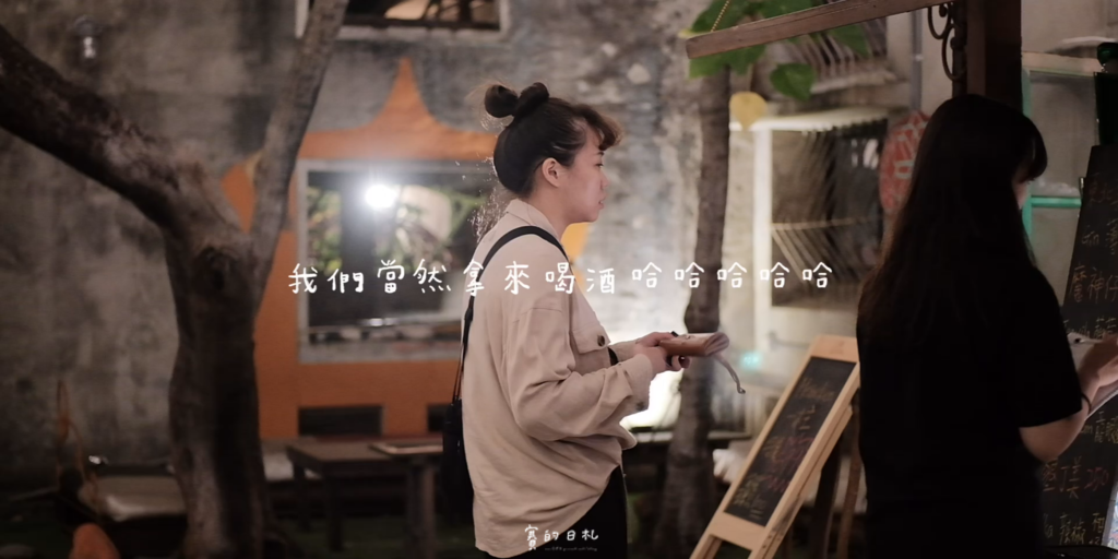 鈕釦倉庫 屏東景點 恆春景點 台灣旅遊 賽的日札 _0019.png