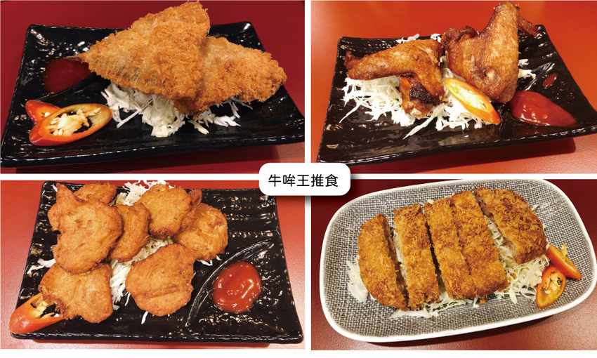 【牛哞王推食】「井」、「丼」，傻傻分不清！？ 不管了，進去吃就對了！ 五井拉麵台中大里店｜火紅的外觀讓你想忽略都不行…….