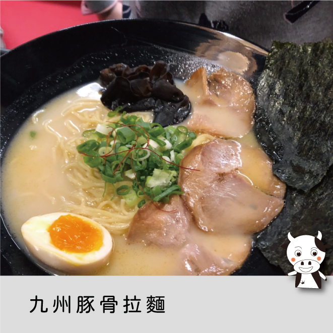 【牛哞王推食】「井」、「丼」，傻傻分不清！？ 不管了，進去吃就對了！ 五井拉麵台中大里店｜火紅的外觀讓你想忽略都不行…….