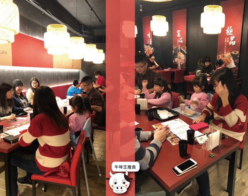 【牛哞王推食】「井」、「丼」，傻傻分不清！？ 不管了，進去吃就對了！ 五井拉麵台中大里店｜火紅的外觀讓你想忽略都不行…….