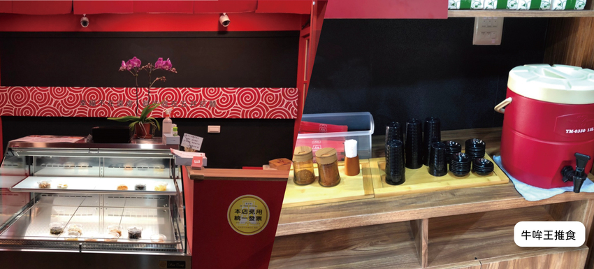 【牛哞王推食】「井」、「丼」，傻傻分不清！？ 不管了，進去吃就對了！ 五井拉麵台中大里店｜火紅的外觀讓你想忽略都不行…….