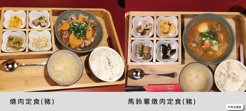 【牛哞王推食】「井」、「丼」，傻傻分不清！？ 不管了，進去吃就對了！ 五井拉麵台中大里店｜火紅的外觀讓你想忽略都不行…….