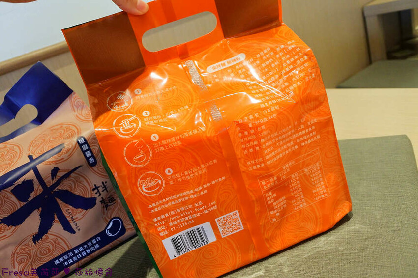 宅配美食【漢來美食】五星級來拌麵＋酸辣粉.添加未來肉臊超獨特.輕鬆在家七分鐘打造飯店級麵攤│拌麵推薦│素