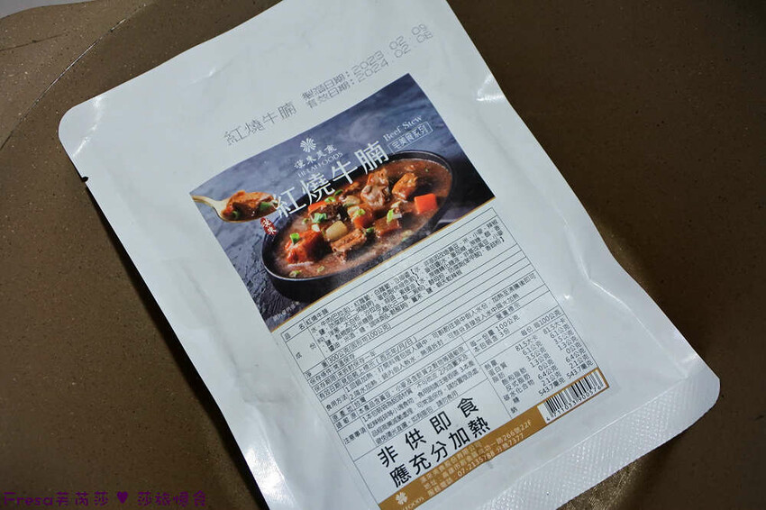 宅配美食【漢來美食】五星級來拌麵＋酸辣粉.添加未來肉臊超獨特.輕鬆在家七分鐘打造飯店級麵攤│拌麵推薦│素