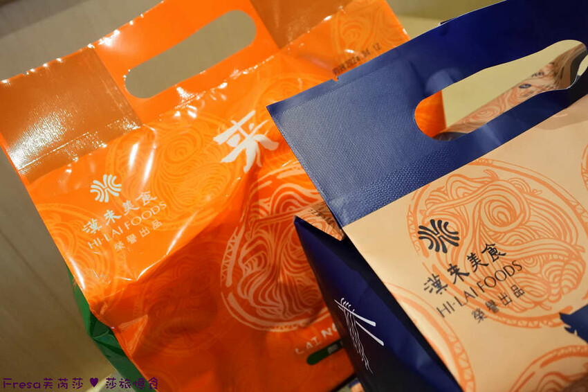 宅配美食【漢來美食】五星級來拌麵＋酸辣粉.添加未來肉臊超獨特.輕鬆在家七分鐘打造飯店級麵攤│拌麵推薦│素