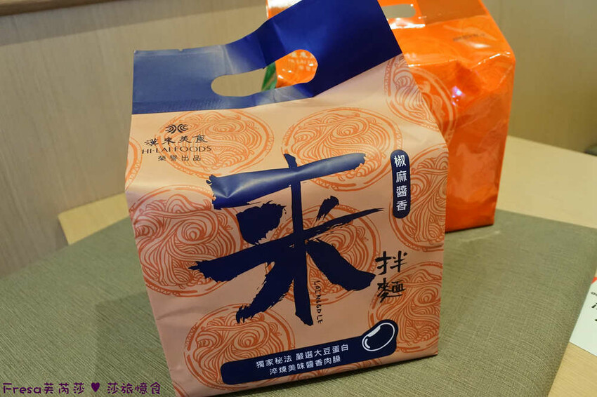 宅配美食【漢來美食】五星級來拌麵＋酸辣粉.添加未來肉臊超獨特.輕鬆在家七分鐘打造飯店級麵攤│拌麵推薦│素