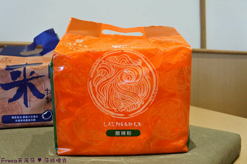 宅配美食【漢來美食】五星級來拌麵＋酸辣粉.添加未來肉臊超獨特.輕鬆在家七分鐘打造飯店級麵攤│拌麵推薦│素