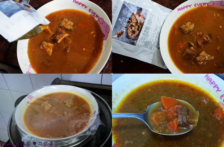 宅配美食【漢來美食】五星級來拌麵＋酸辣粉.添加未來肉臊超獨特.輕鬆在家七分鐘打造飯店級麵攤│拌麵推薦│素