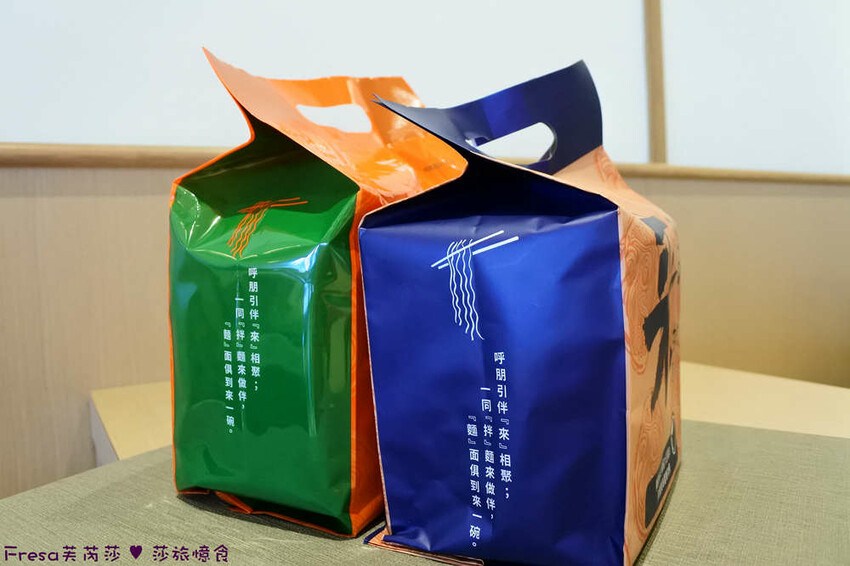 宅配美食【漢來美食】五星級來拌麵＋酸辣粉.添加未來肉臊超獨特.輕鬆在家七分鐘打造飯店級麵攤│拌麵推薦│素