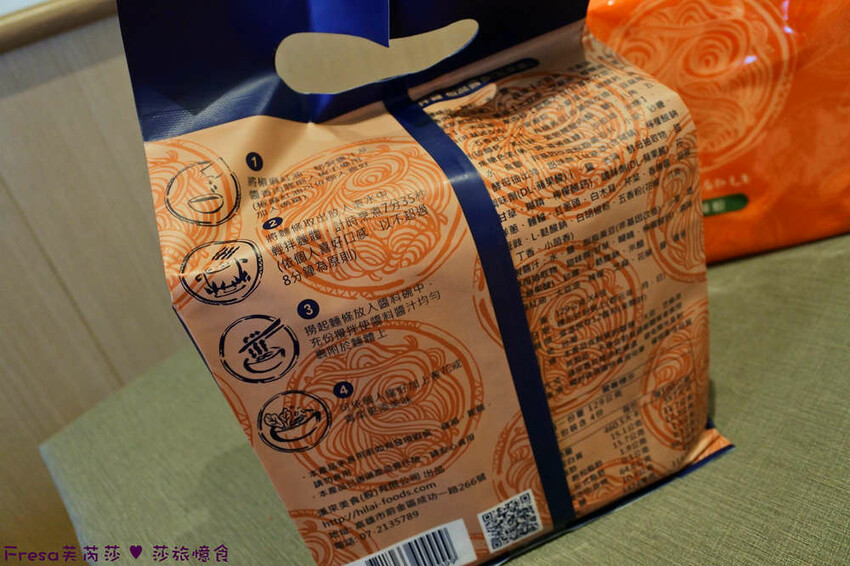 宅配美食【漢來美食】五星級來拌麵＋酸辣粉.添加未來肉臊超獨特.輕鬆在家七分鐘打造飯店級麵攤│拌麵推薦│素