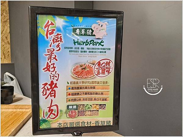 超有肉涮涮屋-桃園店-桃園愛買 (41).jpg 超有肉涮涮屋-桃園店-桃園愛買 (41).jpg