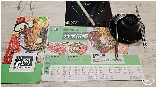 超有肉涮涮屋-桃園店-桃園愛買 (8).jpg 超有肉涮涮屋-桃園店-桃園愛買 (8).jpg