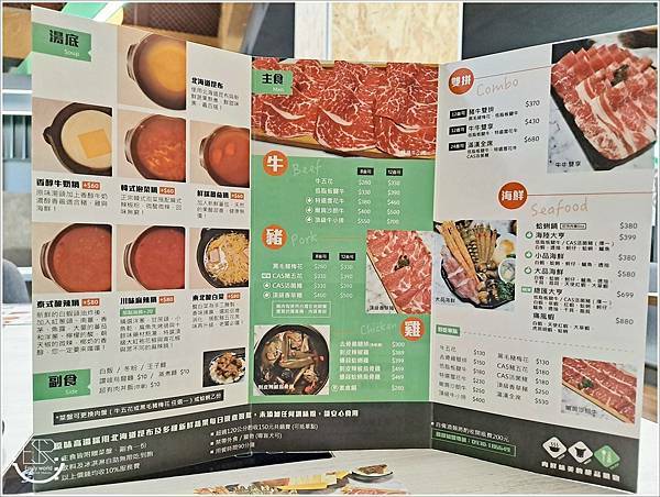 超有肉涮涮屋-桃園店-桃園愛買 (9).jpg 超有肉涮涮屋-桃園店-桃園愛買 (9).jpg