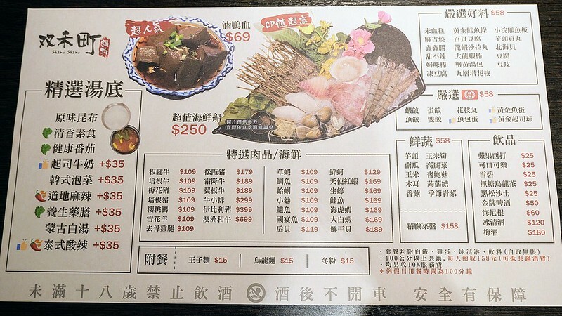 2020-12-29-14-42-50-973