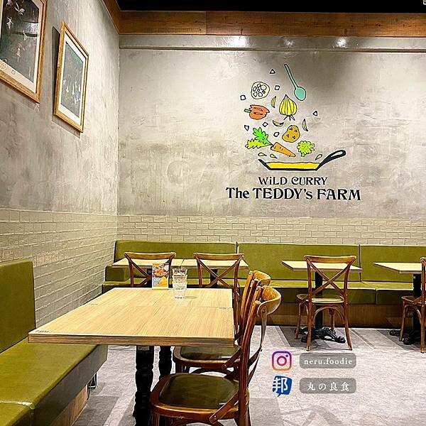 台北市大安區泰迪農園咖哩|忠孝復興聚餐推薦 @neru.foodie / 丸の良食