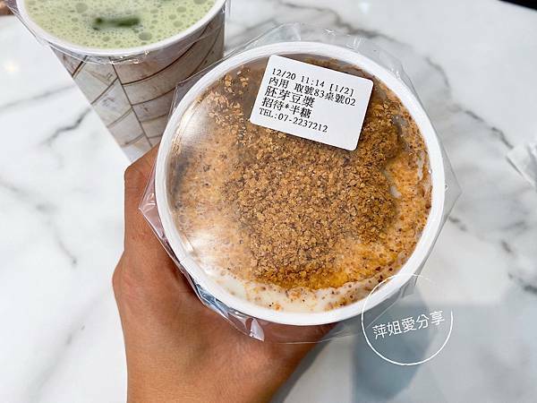 IMG_5375D654-65DD-4747-B4D8-7F5B1DC92254_L0_001-1609144766-885386-1649760492