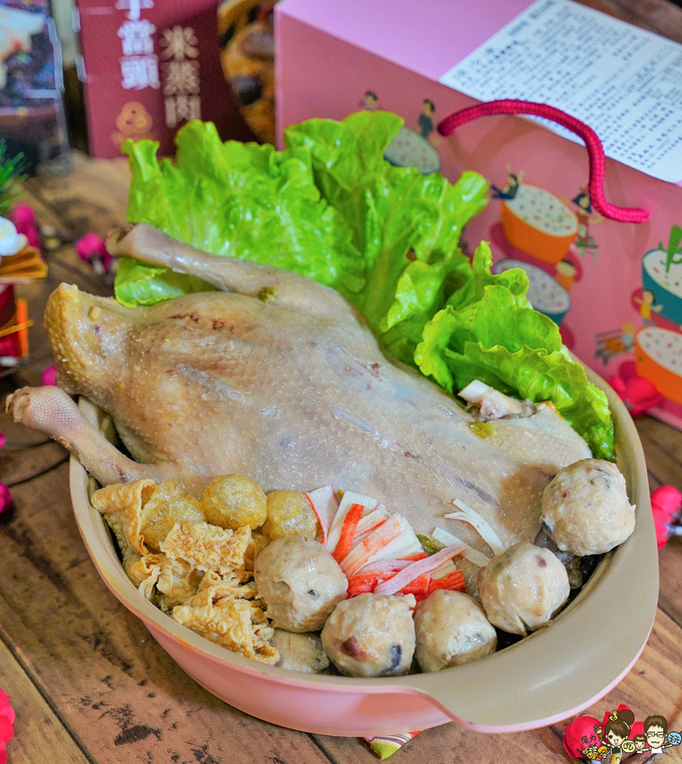 喜憨兒 年菜 宅配 團圓飯 台南美食 台南年菜 阿霞飯店