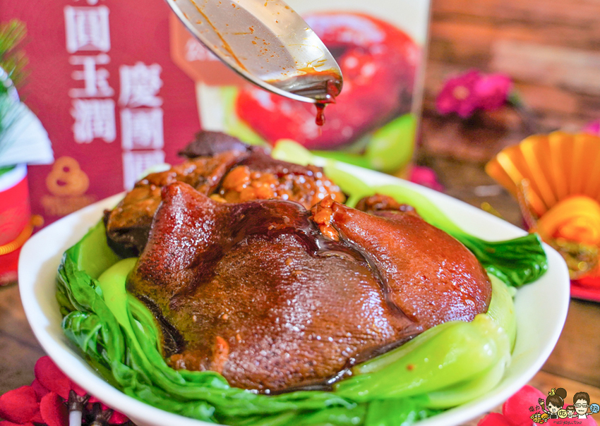 喜憨兒 年菜 宅配 團圓飯 台南美食 台南年菜 阿霞飯店