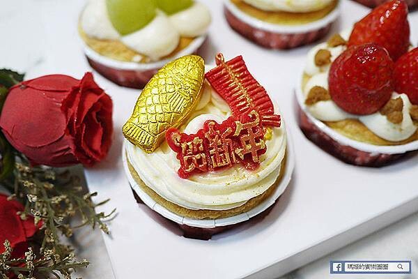 新年伴手禮推薦【愛維爾手感烘焙】新年送禮首選~好吃又漂亮的新年蛋糕禮盒