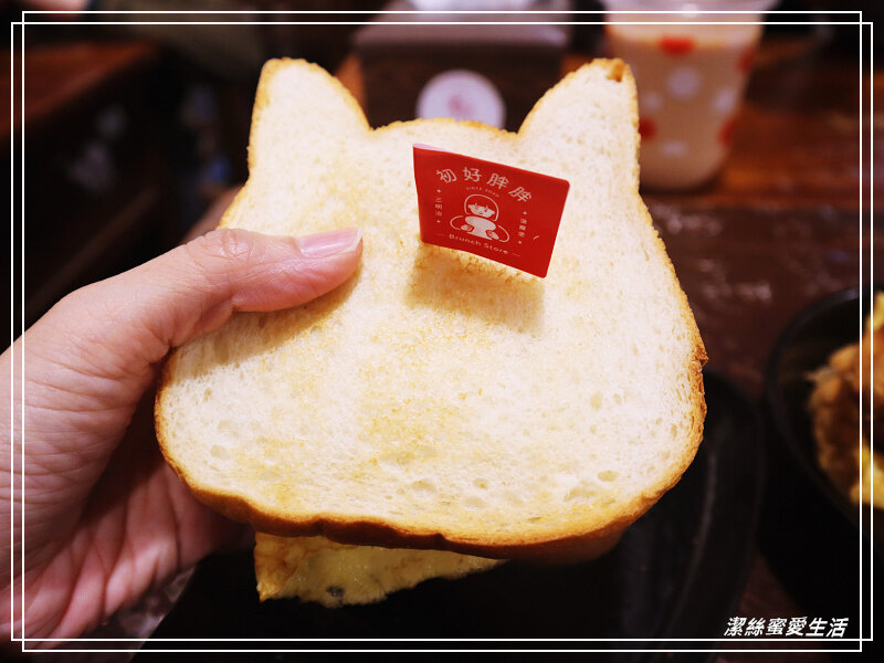 初好胖胖-桃園中壢/近威尼斯影城.小教室懷舊風早餐