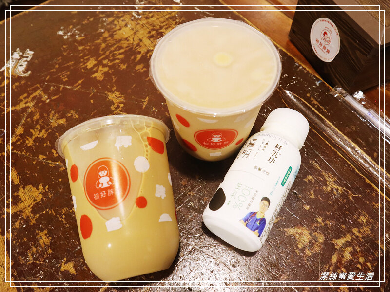 初好胖胖-桃園中壢/近威尼斯影城.小教室懷舊風早餐