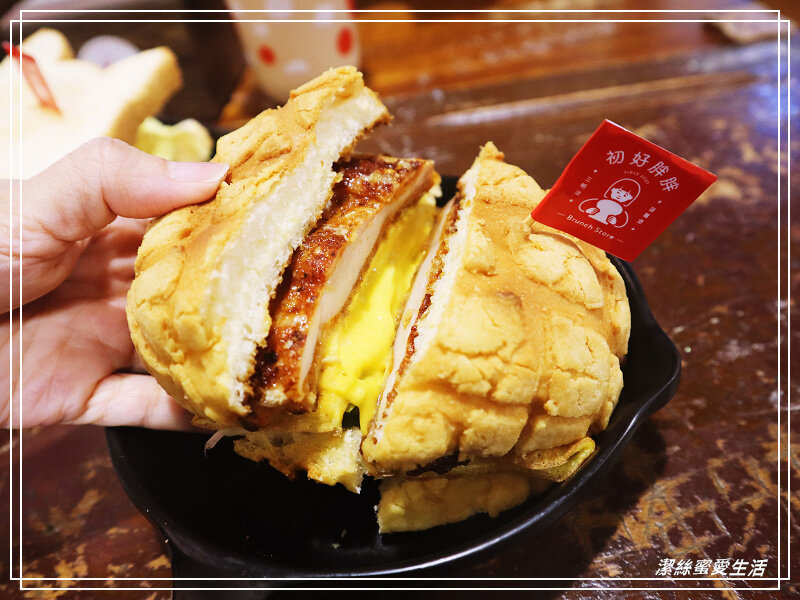 初好胖胖-桃園中壢/近威尼斯影城.小教室懷舊風早餐