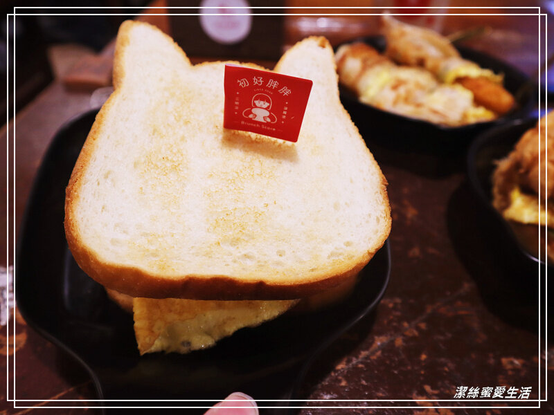 初好胖胖-桃園中壢/近威尼斯影城.小教室懷舊風早餐