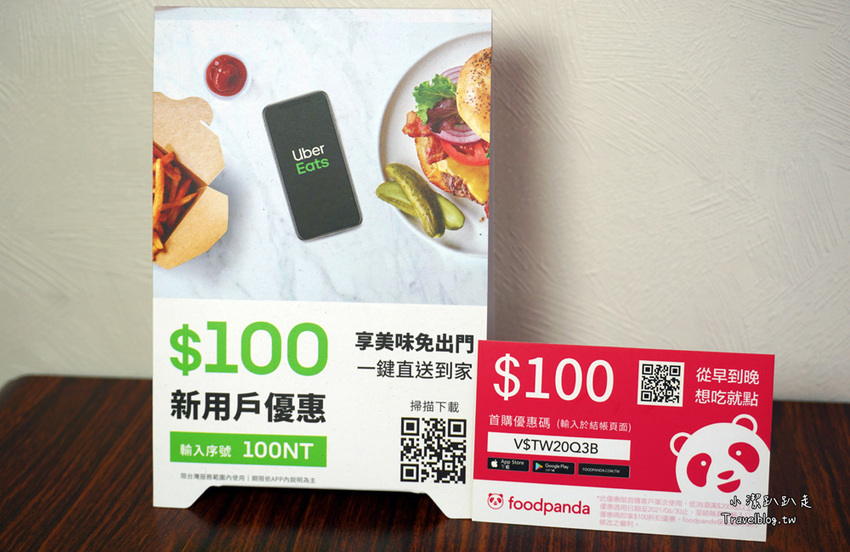 台中韓式搖搖便當 Rock box人氣超夯!平價韓式便當開賣啦~手搖便當夠味,大嗑韓式好滋味~ - 小潔趴趴走旅遊札記